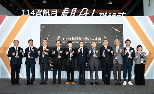 Outstanding ICT Elite Award 114圖片