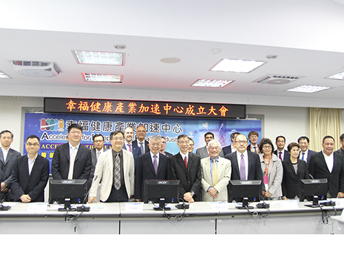 北科大幸福健康產業加速中心成立，台北科技大學副校長任貽均(前排左三起)、副校長楊重光、校長王錫福、幸福健康產業加速中心發起人陳春山、台灣健康運動聯盟秘書長張東洋、北科大特聘教授方旭偉。
