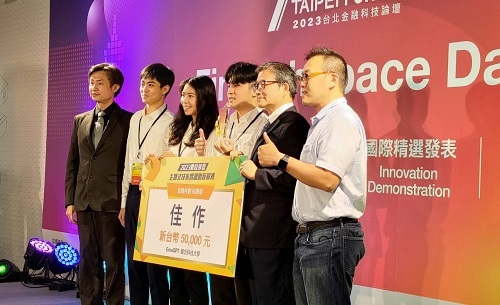 上台領獎