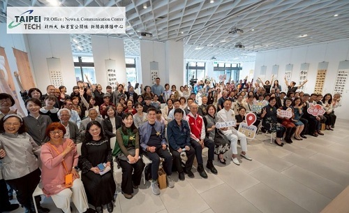 「第2屆全國書法比賽成果展暨孫端吉教授墨藝展」開幕式大合照