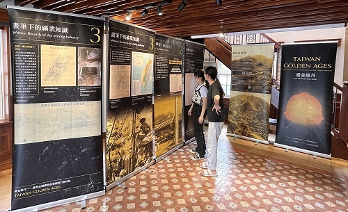 北科大展出檔案局「臺金歲月」行動展，協助礦業歷史文化永續保存。