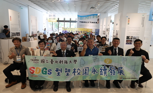 北科大2026永續週「TECH to TAKE」揭幕，以科技永續行動迎接建校115年校慶。
