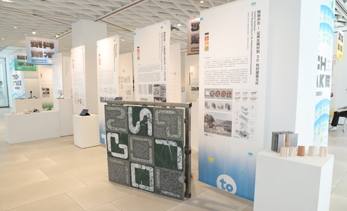 北科大永續週展示循環材料與創新設計成果，展現科技實踐永續的多元可能。