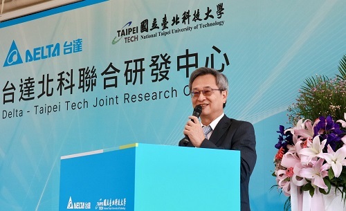 台達總裁暨營運長張訓海致詞。