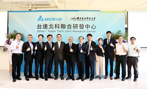 「台達北科聯合研發中心」出席貴賓大合影。