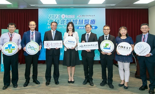 北科北醫智慧醫療創新技術發表會貴賓合影。