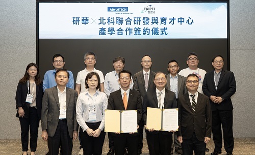北科大與研華公司簽訂三年產學合作計畫,共建「聯合研發與育才中心」,共同培育AI、邊緣運算技術人才。圖片