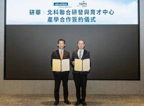 北科大副校長楊士萱(右)與研華智能服務事業群副總經理江明志共同簽訂合作協議。圖片