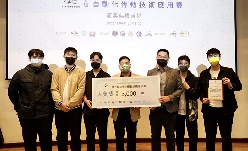 策略遠矚總經理曾進歷博士(中)頒發人氣獎給台北科大電子系WLCT隊指導教授鍾明桉(右三)獎狀與獎金新台幣5仟元並與團隊合影。