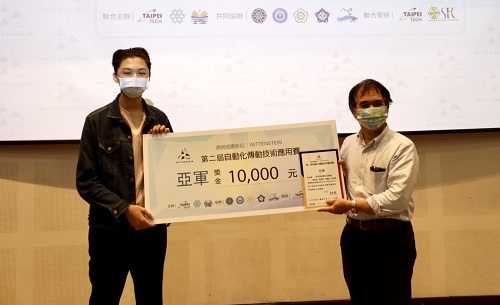 北科大製造科技研究所所長許東亞(右)頒發亞軍給台大X北科聯隊獎狀與獎金新台幣1萬元。