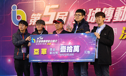 第五屆全球傳動智能自動化競賽，由北科大「先鋒鯊鯊一號」獲得亞軍。