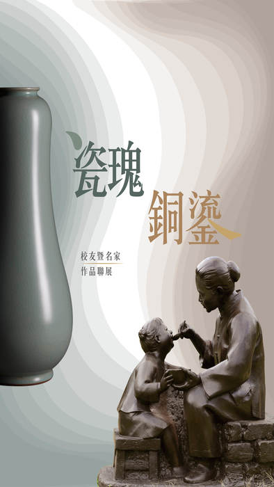 正面