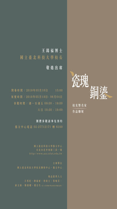 反面