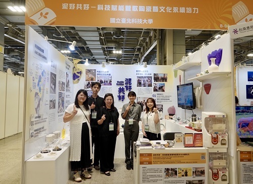 北科大「鶯歌陶瓷培力與科技驅動」團隊參展教育部USR EXPO。圖片
