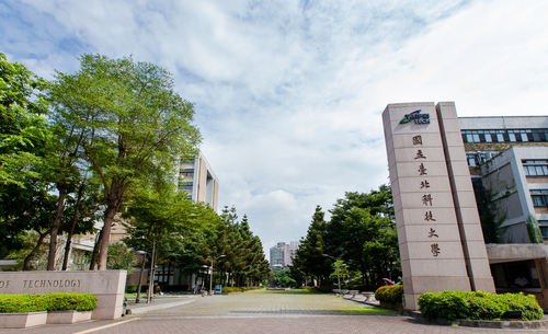 國立臺北科技大學近年積極推動AI融入教學與課程創新