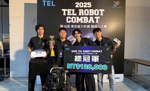 2025 東京威力科創機器人大賽總冠軍
