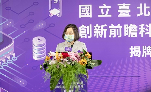 蔡英文總統蒞臨致詞。