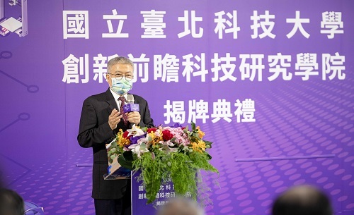北科大校長王錫福致詞。