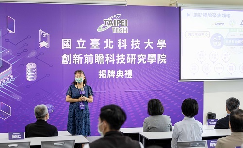 北科大創新前瞻學院院長蘇昭瑾簡介。