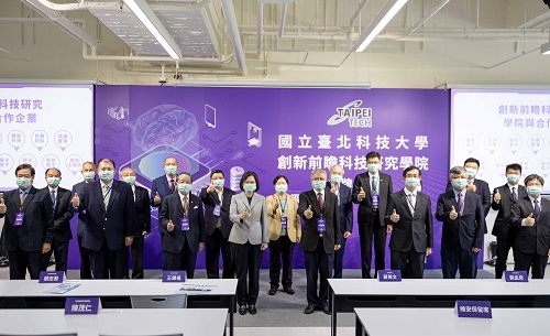 北科大創新前瞻學院揭牌儀式貴賓大合影。