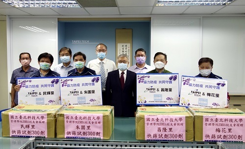 北科大捐贈快篩1,200劑，攜手鄰里同心防疫。