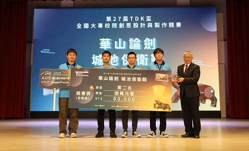 北科大「NTUT_SteamForce」隊拿下「自動組」競賽獎第二名，另獲創意獎佳作。