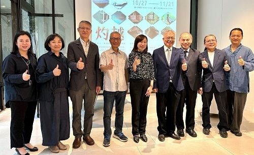 北科大攜手鶯歌陶瓷博物館合作「灼越─北科大・陶博館臺灣陶藝巨擘展」開幕貴賓合影。
