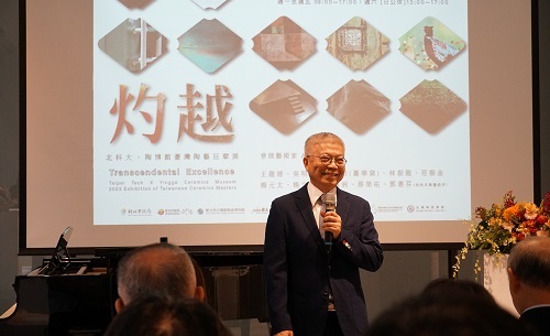 北科大校長王錫福致歡迎詞。