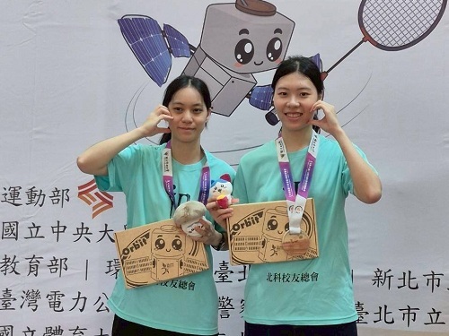 臺北科大羽球隊女子雙打金牌 頒獎合影