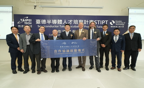 北科大、德國在台協會及薩克森自由邦駐臺科技辦事處代表共同見證「臺德半導體人才培育計畫」啟動