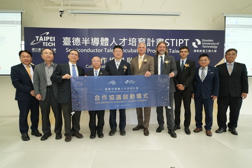 北科大、德國在台協會及薩克森自由邦駐臺科技辦事處代表共同見證「臺德半導體人才培育計畫」啟動