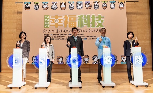 （左起）KPMG創新與新創服務團隊主持會計師郭冠纓、證券櫃檯買賣中心副總經理郭佳君、北科大副校長任貽均、ESGWD陳春山董事長、富邦綜合證券副總經理吳春敏，共同宣示成立「ESG 淨零創新艦隊」。