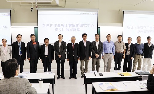 北科大新世代節能中心研發成果發表會貴賓合影。
