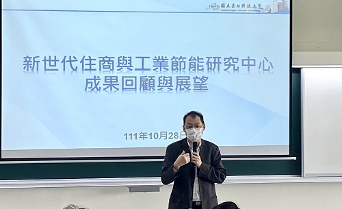 經濟部參事吳志偉致詞。