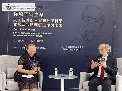 分子科學與工程系蘇昭瑾教授主持講座，就人工智慧與生命科學的未來發展暢談交流，激盪創新思維。