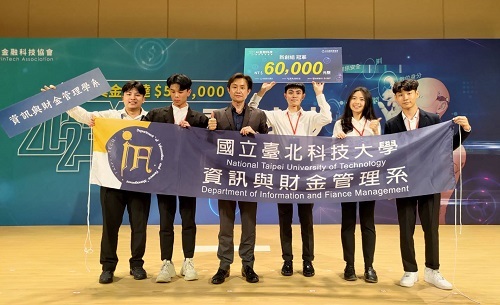 aifintech