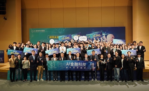 aifintech
