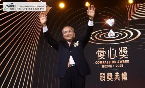 北科大名譽博士、港澳台灣慈善基金會創辦人林添茂2006年創設「愛心獎」，已輝煌二十載。