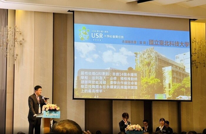 北科大校長任貽均致詞