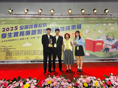 第二、第三名合影