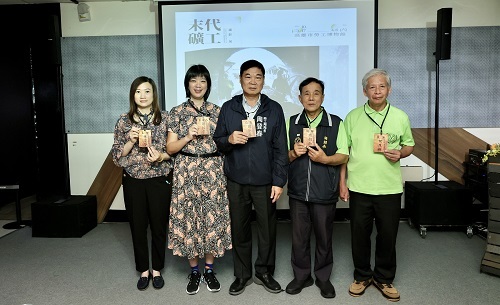 北科大「猴硐礦業與勞動影像行動」USR計畫參與《末代礦工攝影展》貴賓合影。左起：高雄市勞工局勞工教育生活中心主任林晏瑩、北科大通識教育中心副教授鄭怡雯、高雄市勞工局局長周登春、猴硐礦工文史館創辦人周朝南及礦工前輩柯茂林。