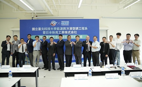 北科大與日本新晃工業跨國合作,共同面對全球技術挑戰。