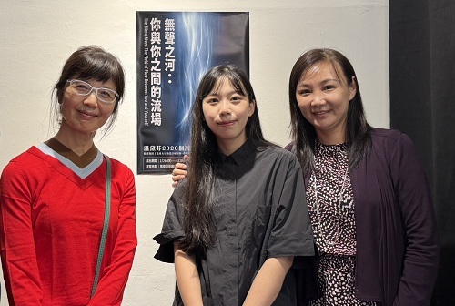 開幕茶會合照，天美藝術基金會蔡秀娟董事長（左）、藝術家温黛芬（中）、北科大互動系教授曹筱玥（右）