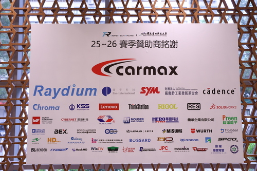 北科大TTR車隊2025至2026賽季獲多家產業夥伴支持，成為學生投入賽車研發與國際競賽的重要後盾