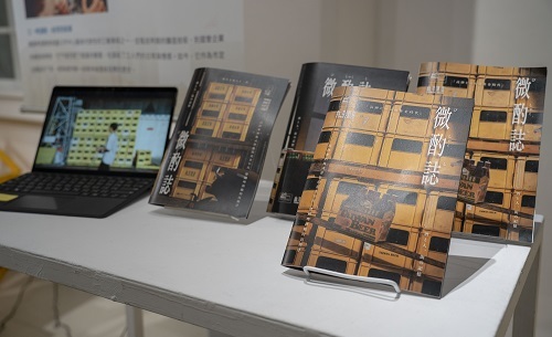 北科大文發系學生廖志賢、蔡承宏「微酌誌」作品。圖片