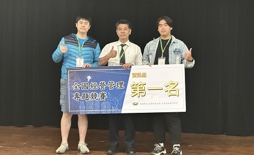 好