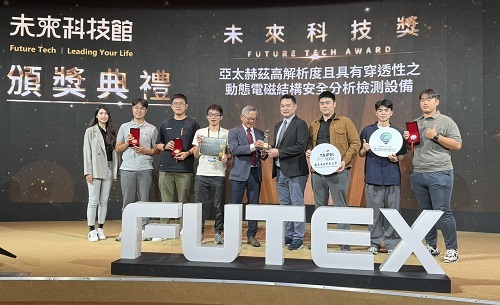 鍾明桉老師(右四)率團隊研發成果受肯定。圖片