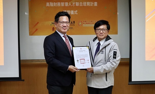 聯輔基金會總經理吳群隆（左）代表頒發結業證書。