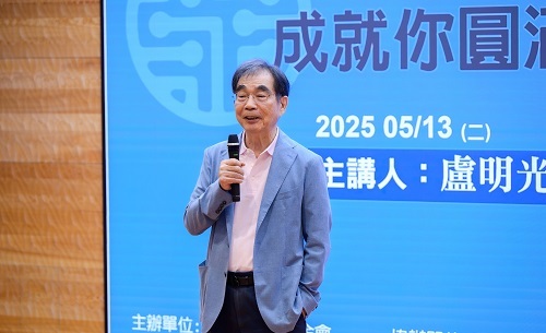 北科大「宋恭源獎學金」創辦人、光寶集團創辦人宋恭源分享。