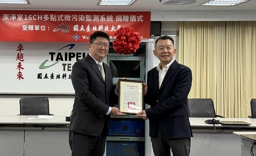 北科大校長任貽均（左）與沃亞科技總經理郭一男共同出席北科大「多點式微汙染監測系統捐贈儀式」。